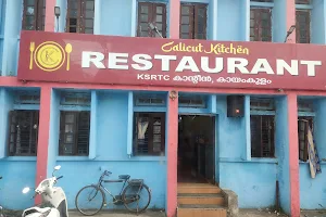 Calicut Kitchen Restaurant KSRTC Canteen image