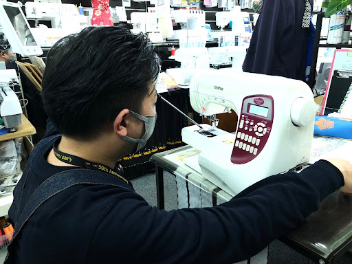 Sewing Machine Shop Takeda