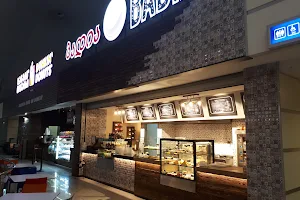 Cafe Badia image