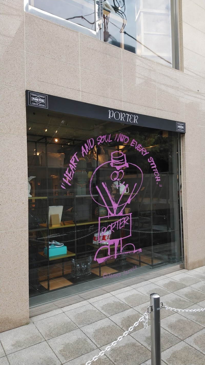 Porter 表参道 東京都渋谷区神宮前 かばん店 グルコミ