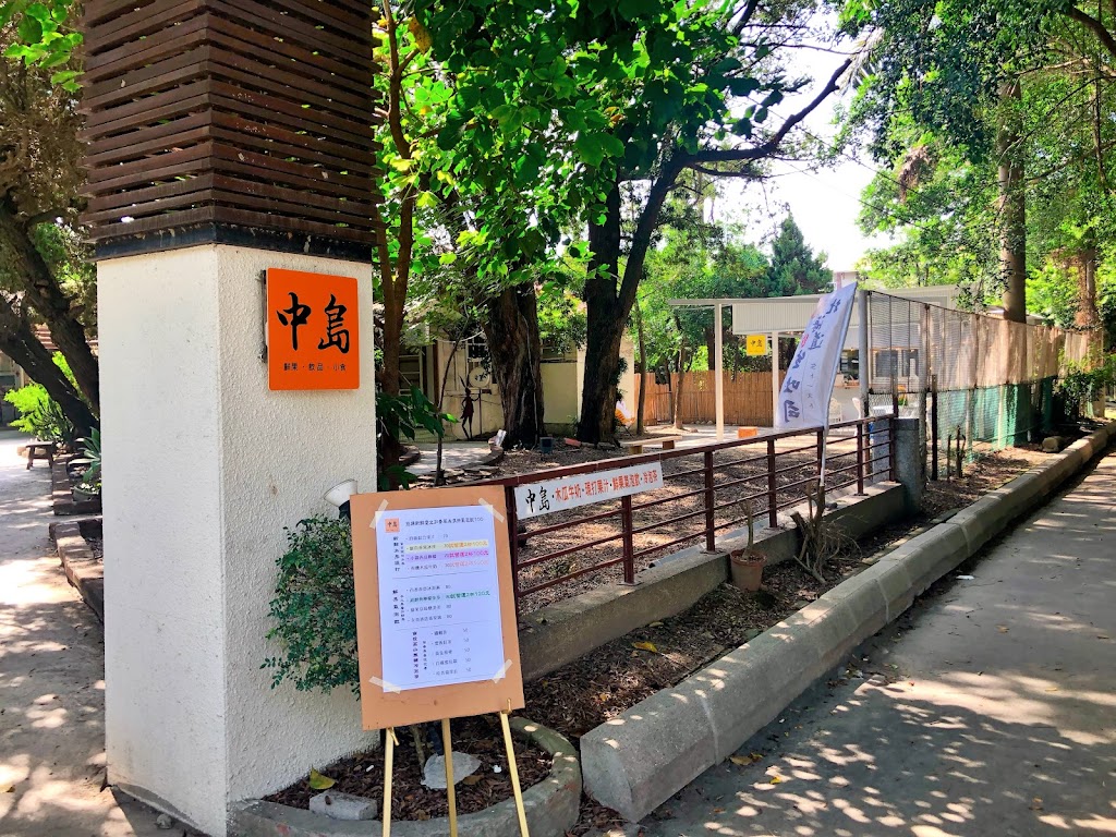 中島鮮果飲品【溪湖現打果汁】特色飲料｜下午茶推薦｜人氣飲料店｜好喝水果茶｜網美打卡下午茶 的照片