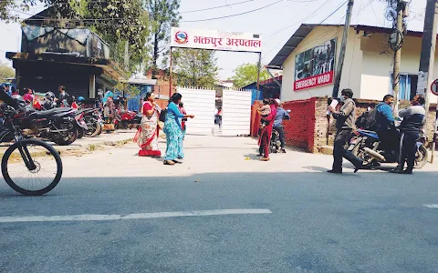 Bhaktapur Hospital image