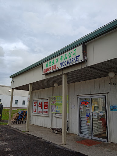 Grocery Store «Ithaca Tofu», reviews and photos, 23 Cinema Dr, Ithaca, NY 14850, USA