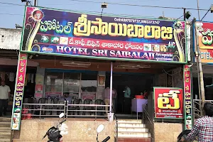 Hotel Sri SaiBalaji (AC) image