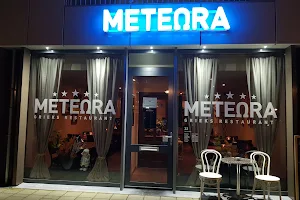 Grieks Restaurant Meteora image
