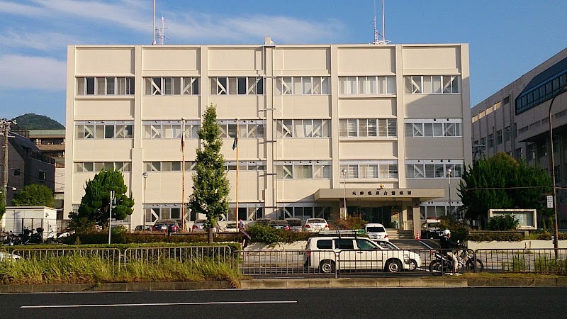 兵庫県 葺合警察署