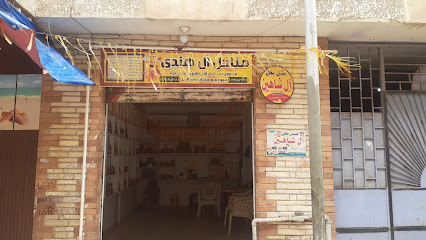 عسل مناحل ال هندى وال شاهين المندره مساكن الحرمين