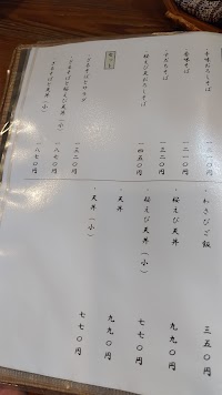 かけはし