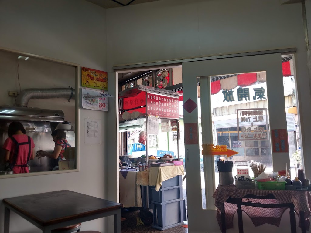 正老牌香菇肉羹(四維店) 的照片