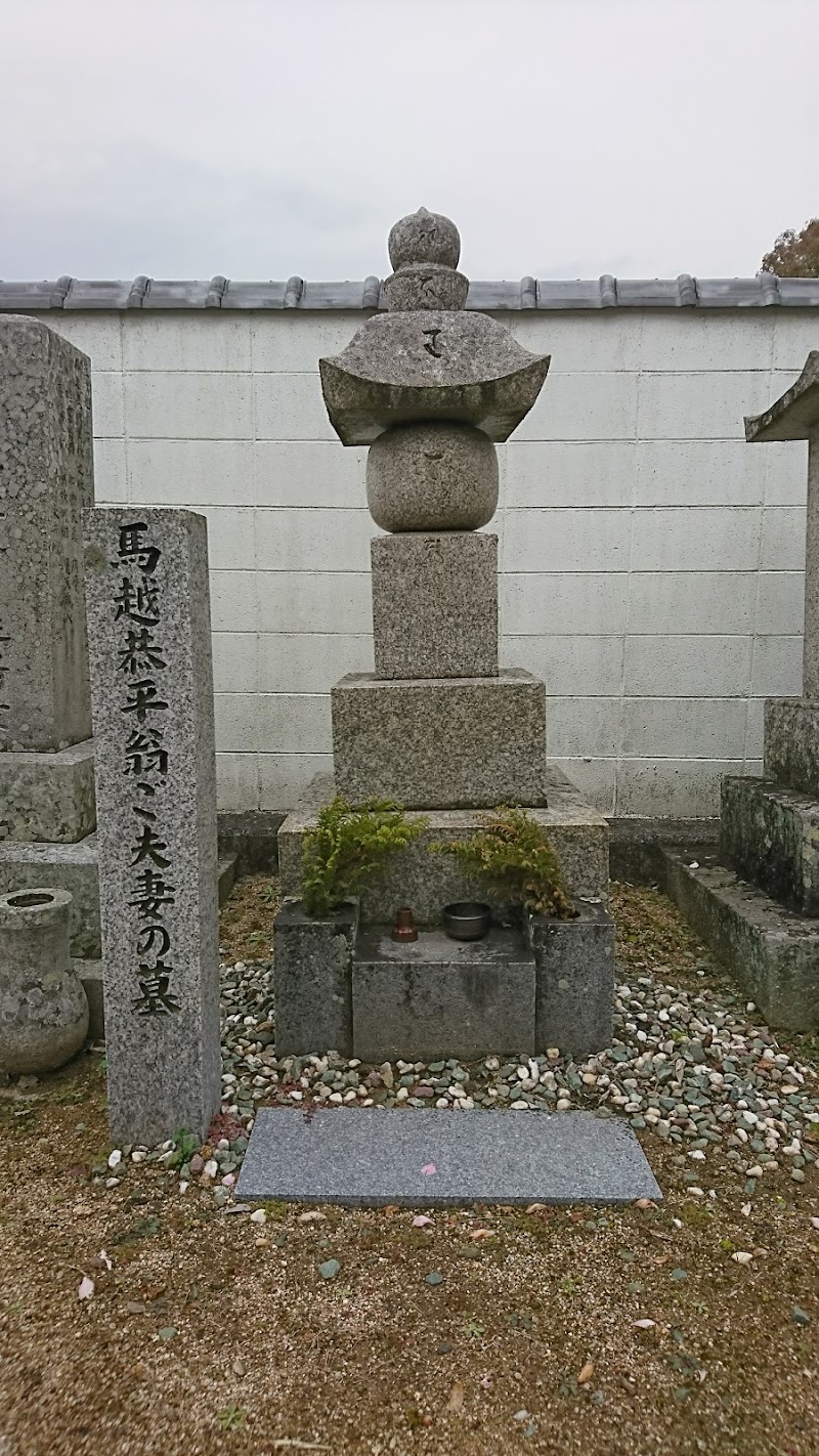 三光寺