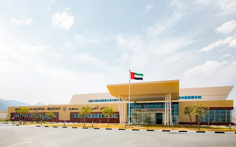 Sheikh Khalifa Medical City Ajman (SKMCA) image