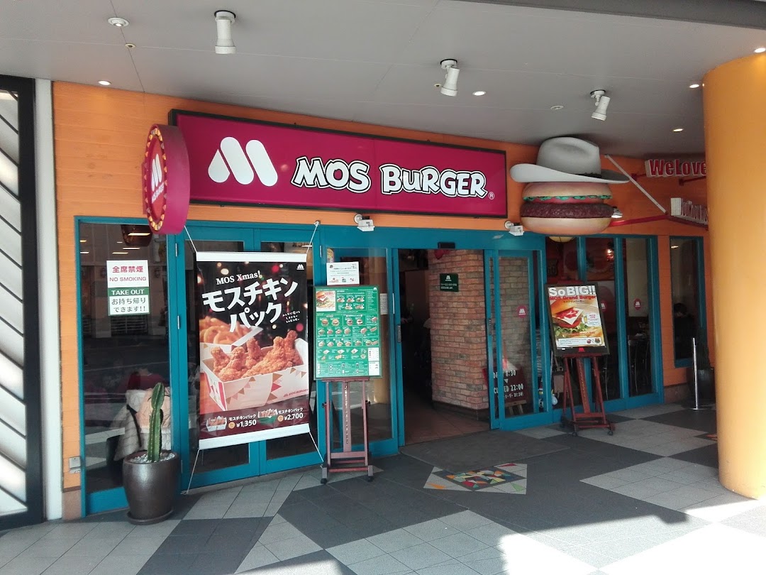 モスバガ ユニバサルシティウォク大阪 Tm 店 市内で大阪市