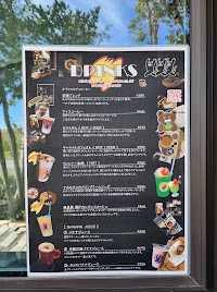 空想菓子店 おかしさん