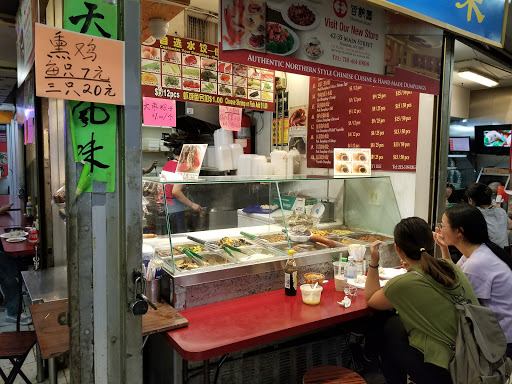 Shopping Mall «Golden Shopping Mall», reviews and photos, 41-36 Main St, Flushing, NY 11355, USA