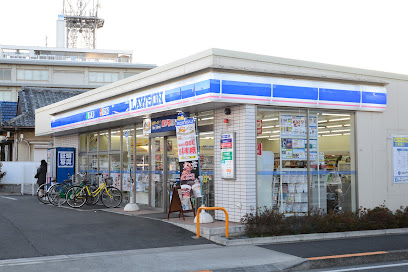 ローソン 武蔵野西久保三丁目店