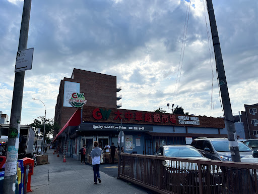 Asian Grocery Store «GreatWall Supermarket», reviews and photos, 144-50 Northern Blvd, Queens, NY 11354, USA