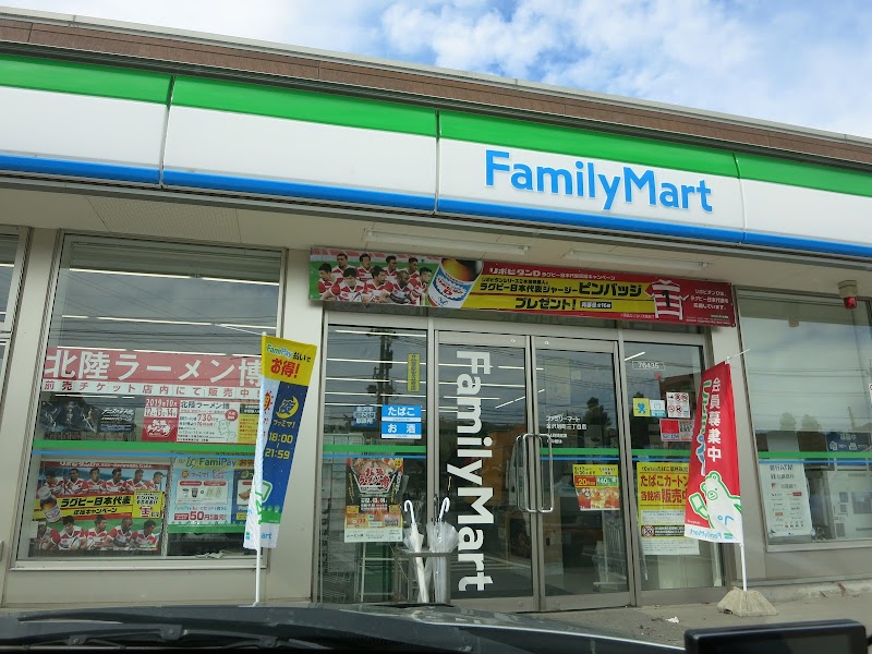ファミリーマート 金沢旭町三丁目店