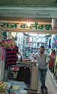 Raaj Collection Bharat Market Main Chowk Chamba