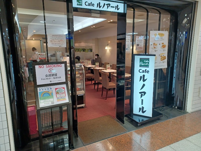 Cafeルノアール 新宿京王モール店