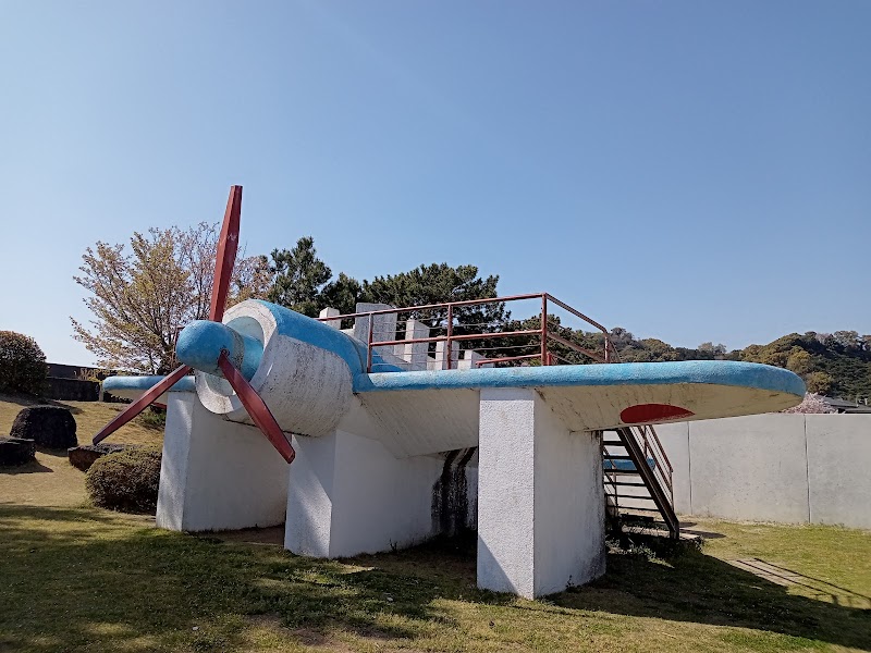 湯浅町 なぎ公園