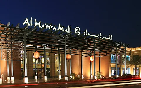 Al Hamra Mall image