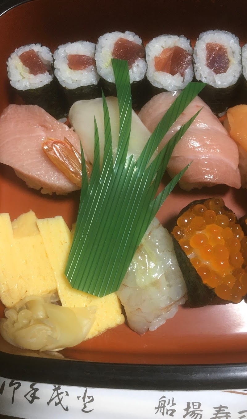 船場寿司