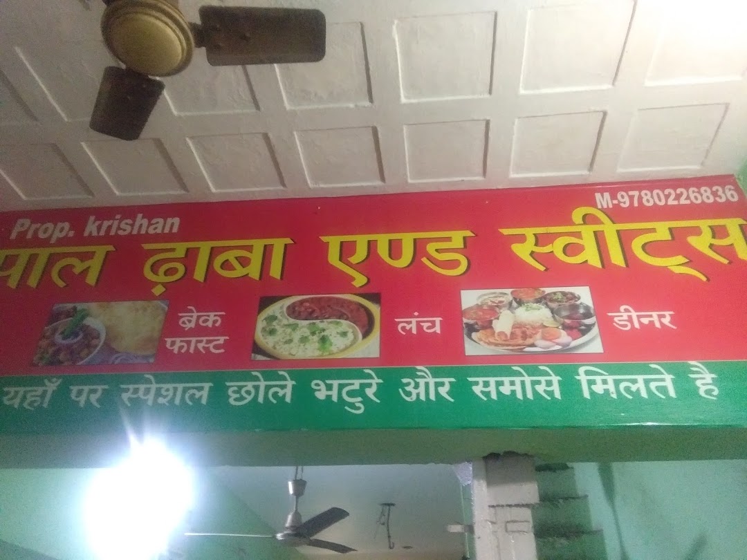 Pal Dhaba and Sweet Shop
