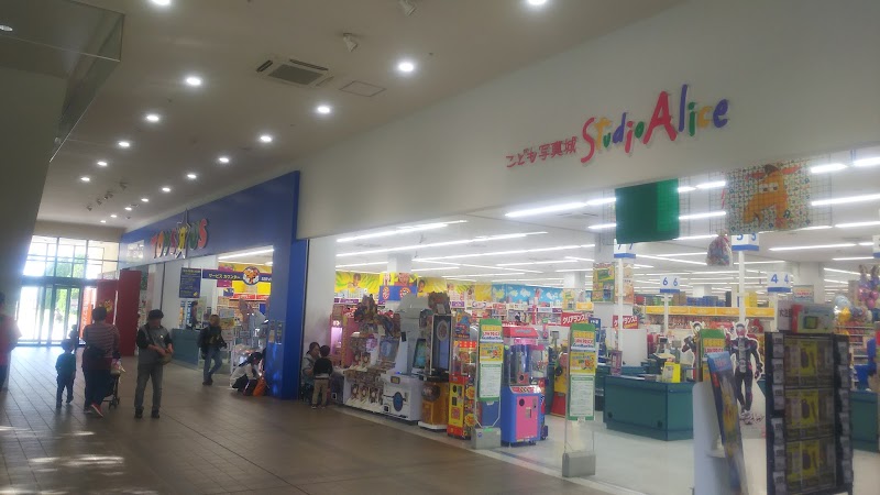 スタジオアリス 昭島 トイザらス店 東京都昭島市田中町 写真館 グルコミ