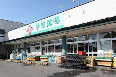 やまはる 旭ヶ丘店