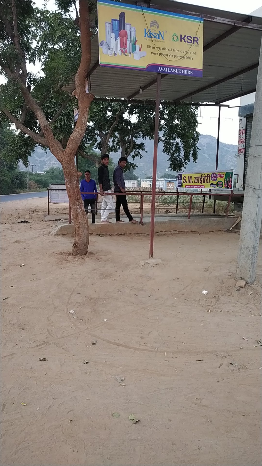 S.M.Library