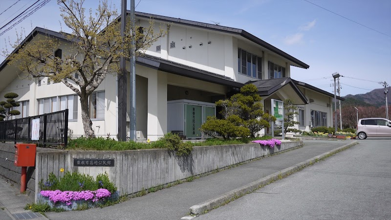 東根市役所 高崎公民館