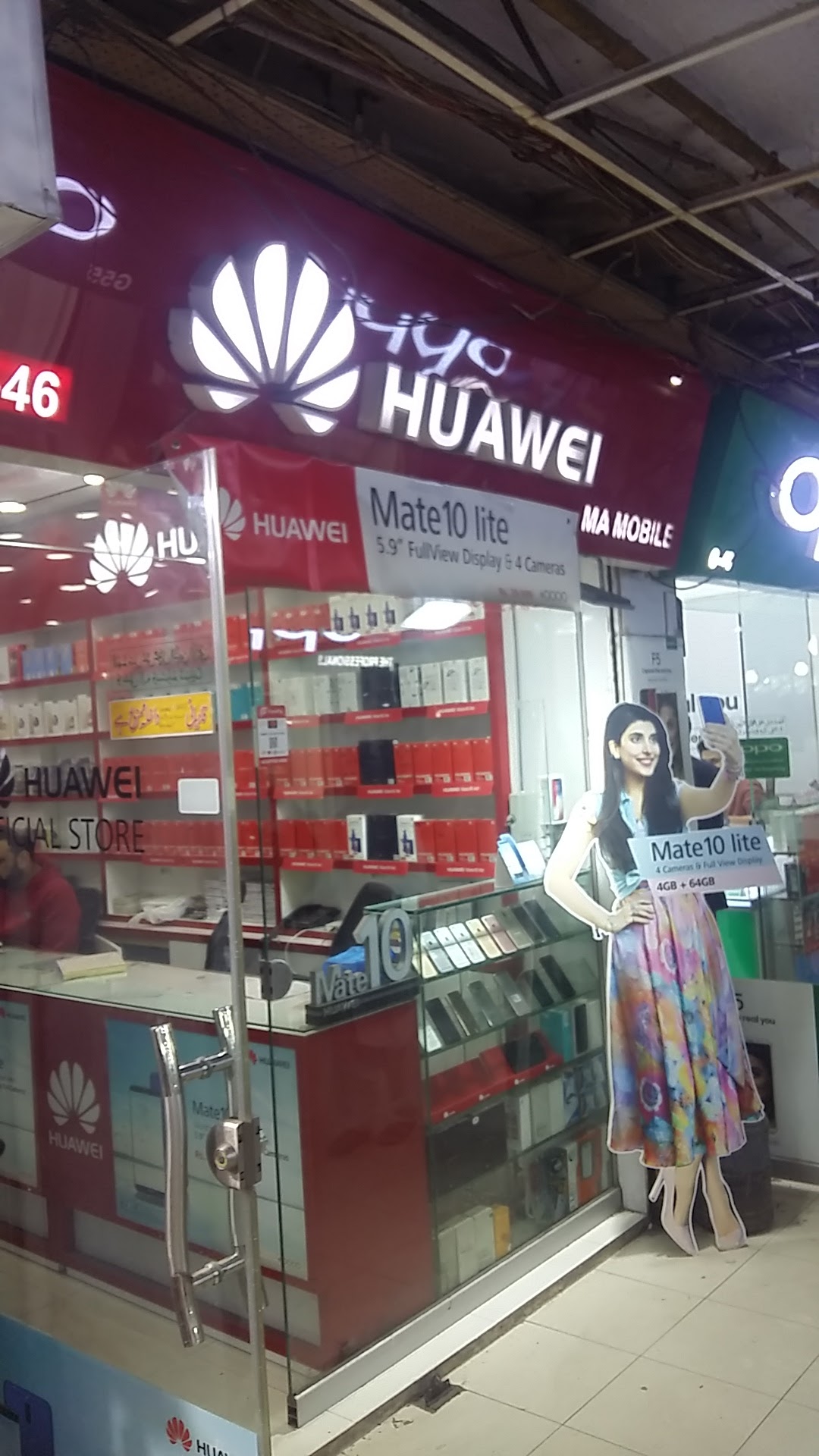Huawei Pakistan In The City Lahore