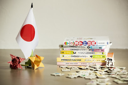 japanischlernen.at - Japanisch lernen überall