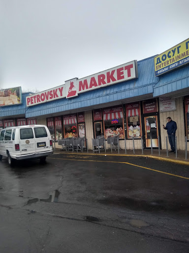Grocery Store «Petrovsky Market», reviews and photos, 9808 Bustleton Ave Unit-L, Philadelphia, PA 19115, USA