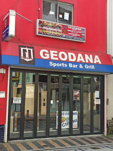 GEODANA Sports Bar & Grill