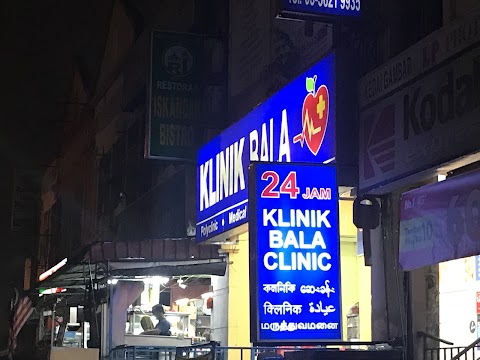klinik 24 jam shah alam