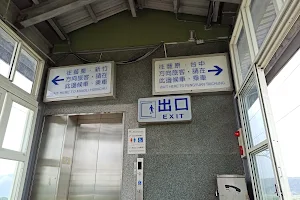Tai'an Station image