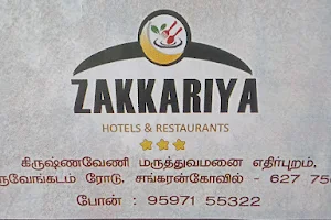 New Zakkariya Hotel image