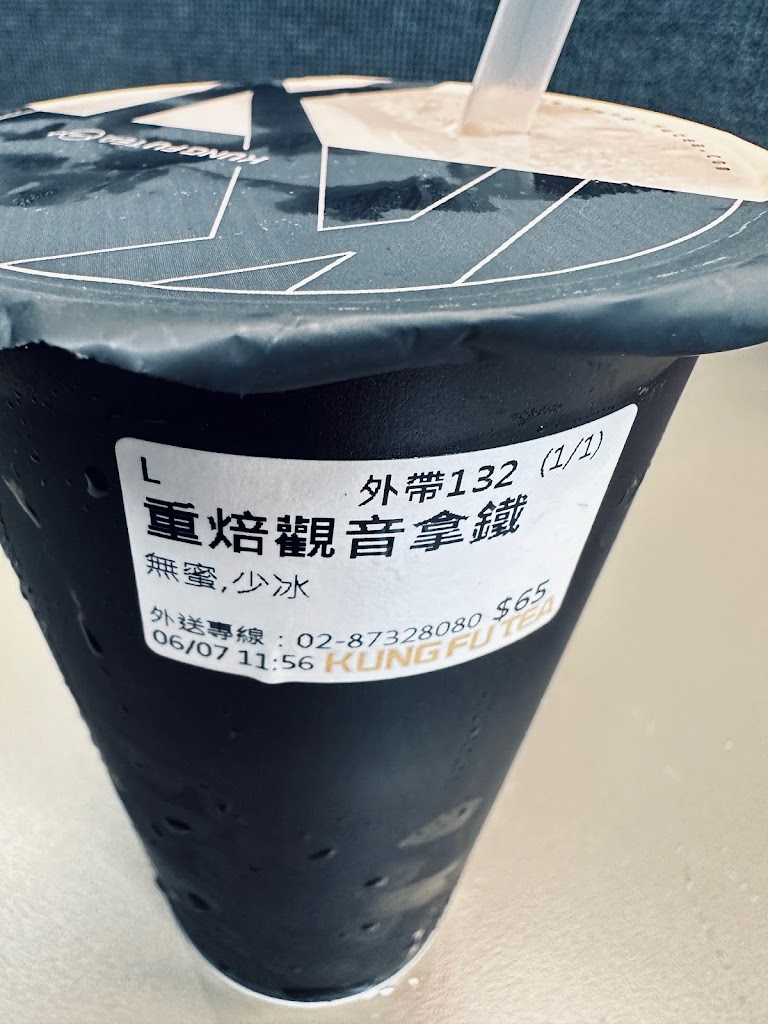 功夫茶 KUNGFUTEA 台北六張犁店 的照片