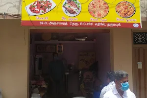 Vijay Fast Food image