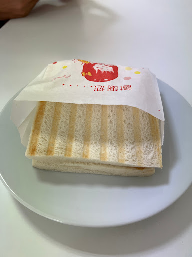 Wurst我家 早午餐 的照片