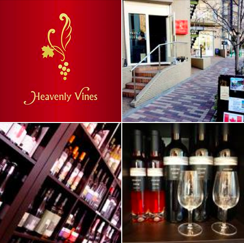 Heavenly Vines - Distinctive Canadian Wines