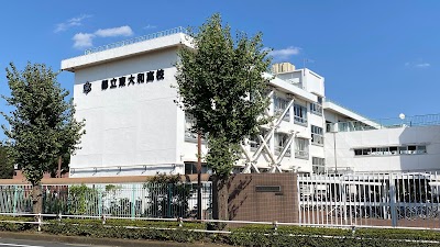 東京都立東大和高等学校