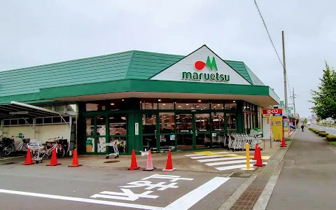 The Daiso Maruetsu Koyama Shop image