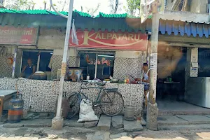 Kalpataru Hotel And Restaurant image