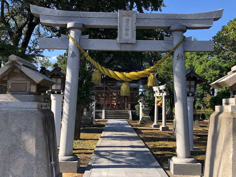 産王神社
