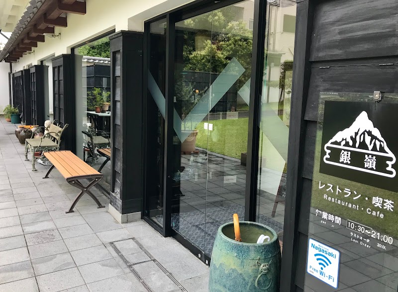 ミュージアムレストラン·喫茶 銀嶺 長崎歴史文化博物館店