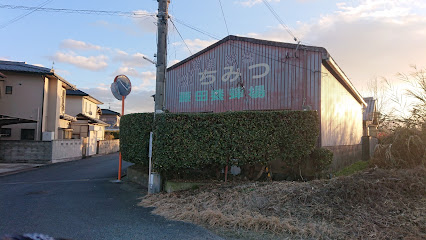 藤田養蜂場