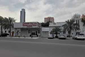 شركة وكالة سفريات اشكناني الفرع الرئيسي بميدان حولي - ASHKANANI TRAVEL AGENCY (HEAD OFFICE ) MIDAN HAWALLY image