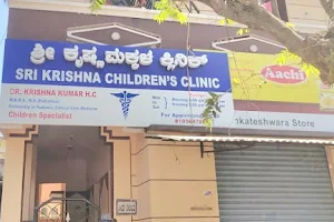 Dr Krishna Kumar H C Sri Krishna Children's Clinic and Immunization centre image